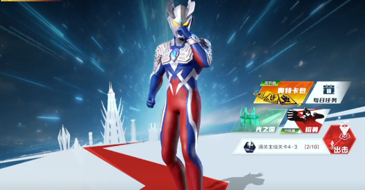 奥特曼超时空英雄高斯怎么获得1