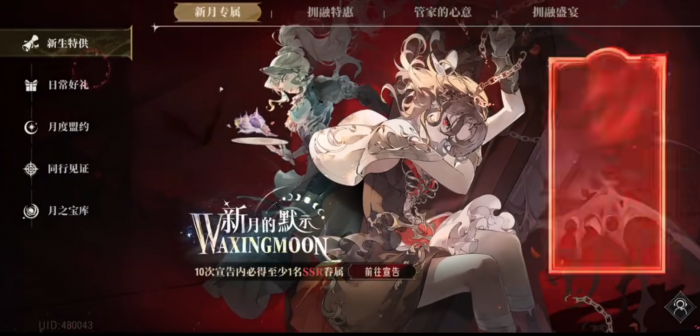 银与绯血能怎么升级1