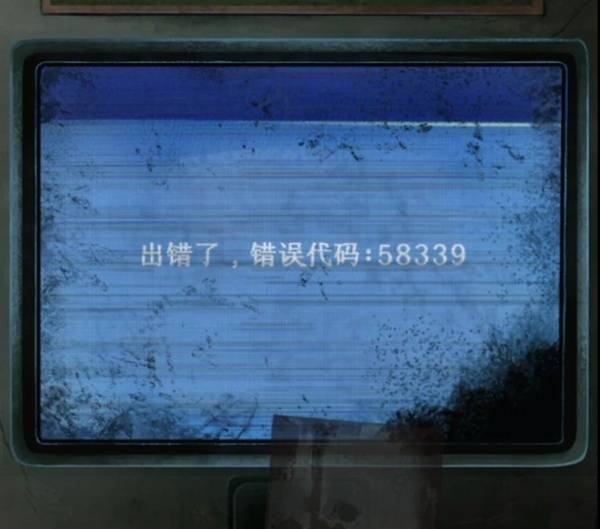 纸嫁衣8第一章攻略1