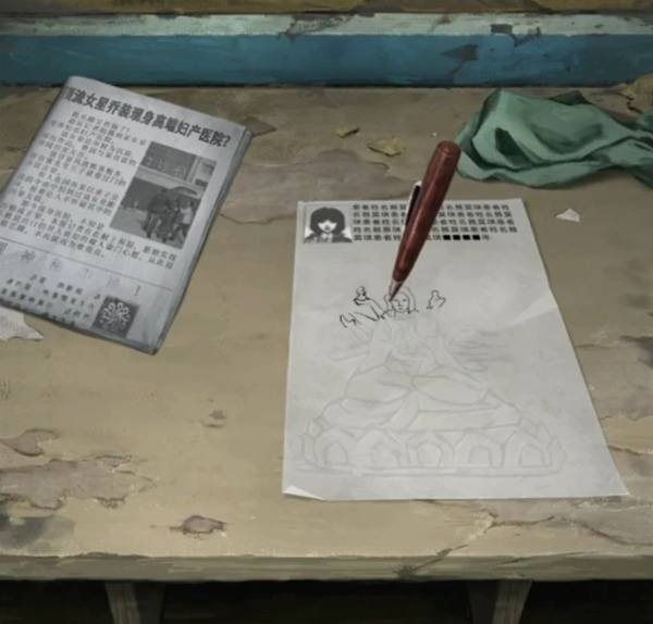 纸嫁衣8第一章攻略5