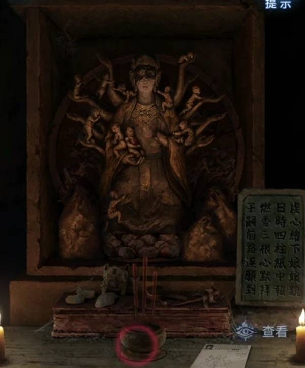 纸嫁衣8第一章攻略6