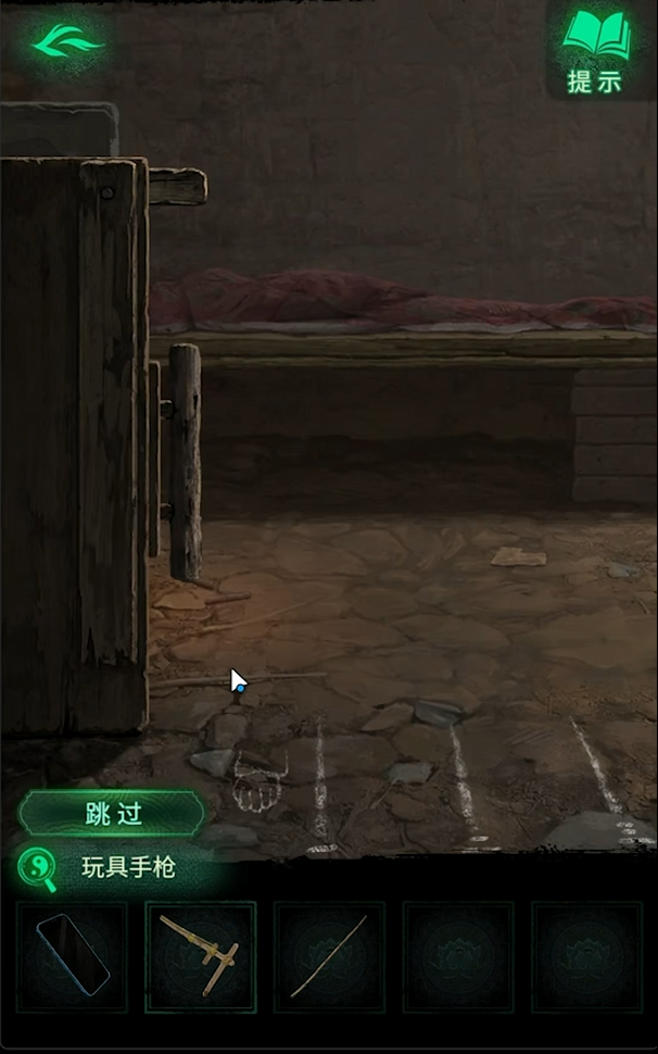 纸嫁衣8第二章攻略分享4