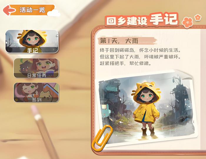 碳碳岛碳中和怎么实现2