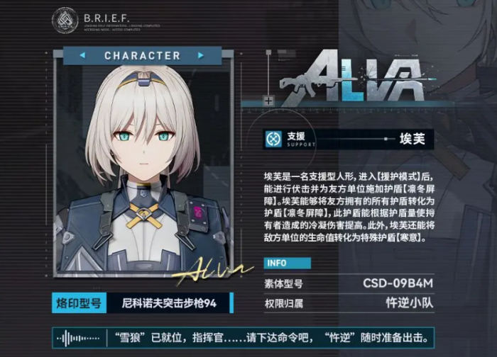 纸嫁衣8图文攻略大全6