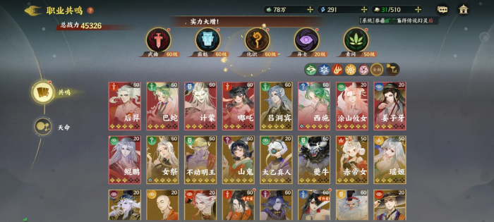 指间山海西施怎么样1