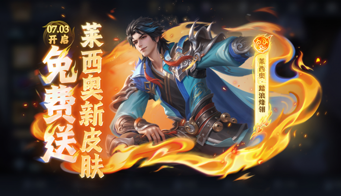 王者荣耀孙权怎么获取5