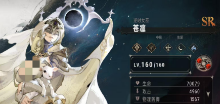 银与绯回响商店兑换攻略4