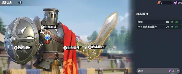 龙石战争推图阵容怎么搭配4