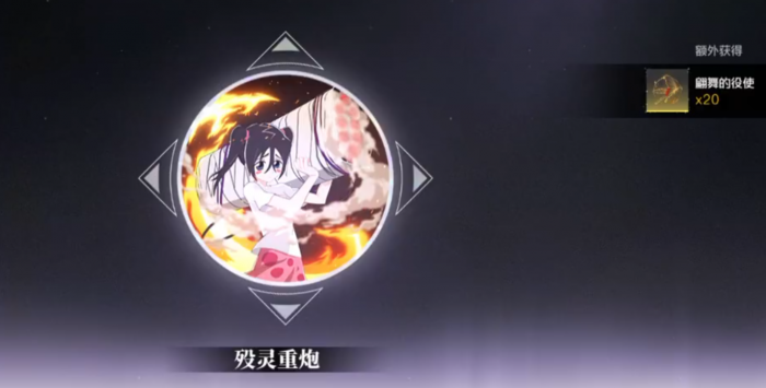 境界刀鸣武器刻印怎么获取1