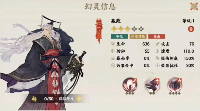 指间山海夹击队怎么玩1