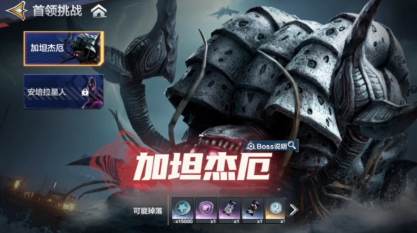 奥特曼超时空英雄首领挑战怎么玩1