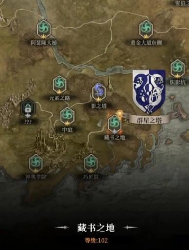 地下城堡4藏书之地怎么玩1