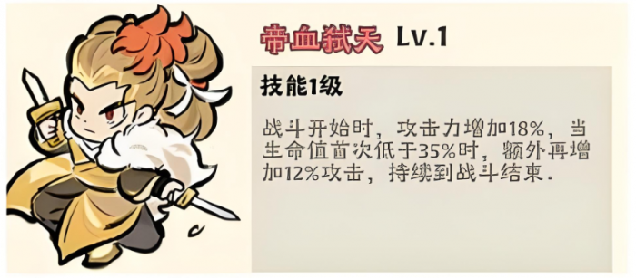 神器传说仙术攻略3