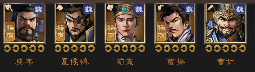 新三国志曹操传阵容搭配攻略1