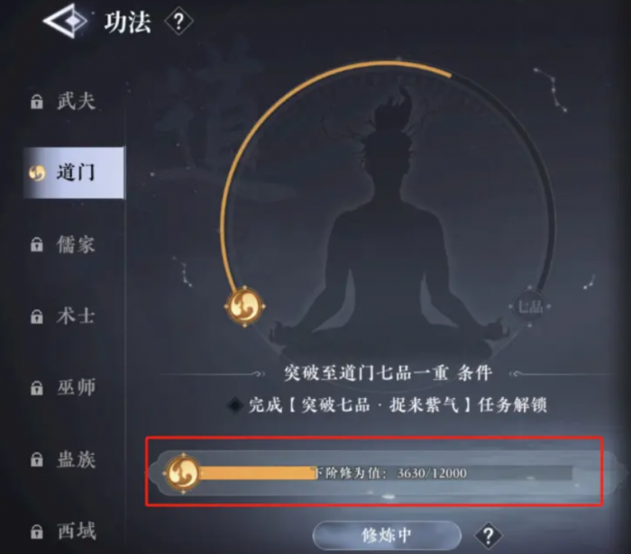 斗罗大陆猎魂世界魂师篇章胡列娜攻略5