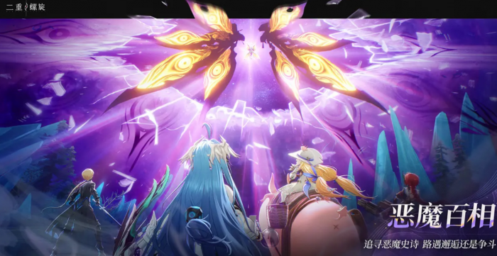 二重螺旋协同伙伴怎么设置1