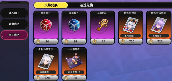 异环收费模式是什么5