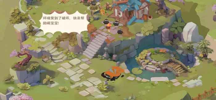 碳碳岛碳中和玩法介绍1