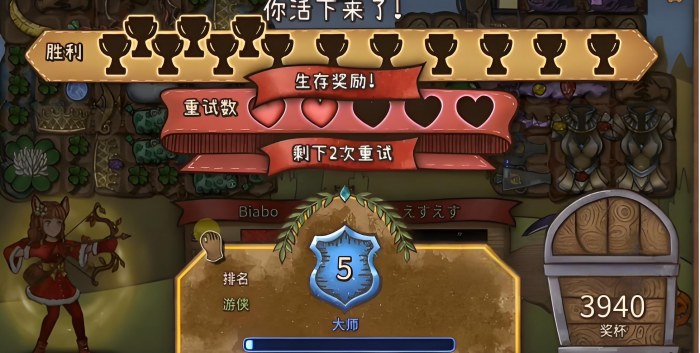 背包乱斗段位有哪些3