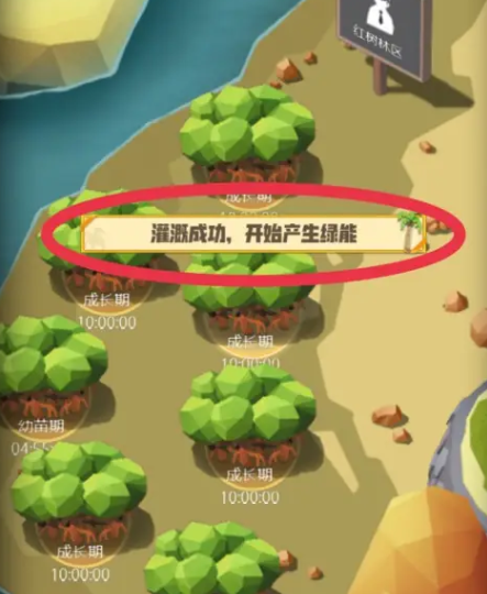 碳碳岛浇水操作方法3