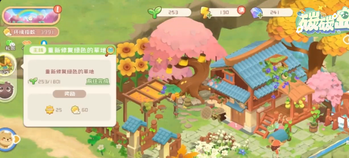 碳碳岛配额如何安排3