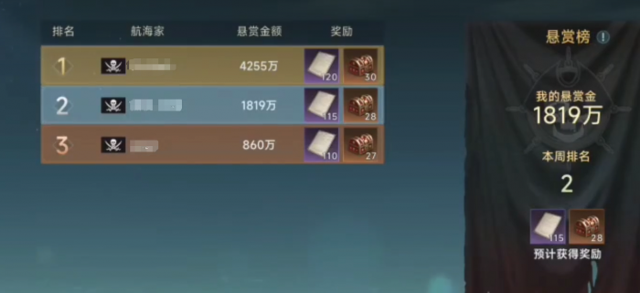 大航海时代传说怎么加入海盗2