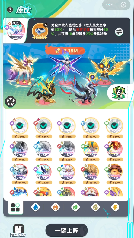 曙光重临橙色宠物排名一览4