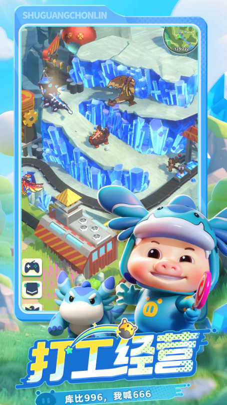 曙光重临食堂搭配攻略1