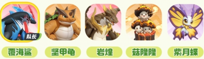 曙光重临覆海鲨阵容搭配攻略1