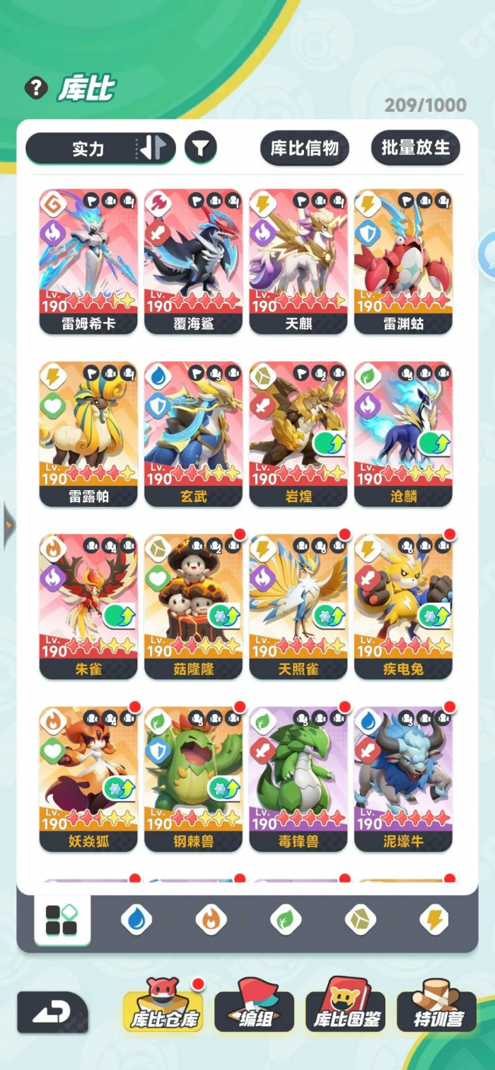 曙光重临海岛争锋怎么玩2