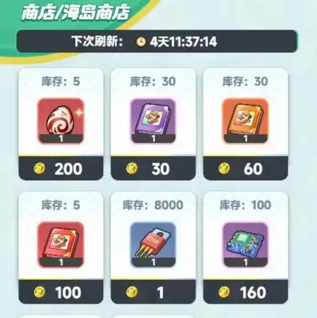 曙光重临海岛争锋怎么玩3