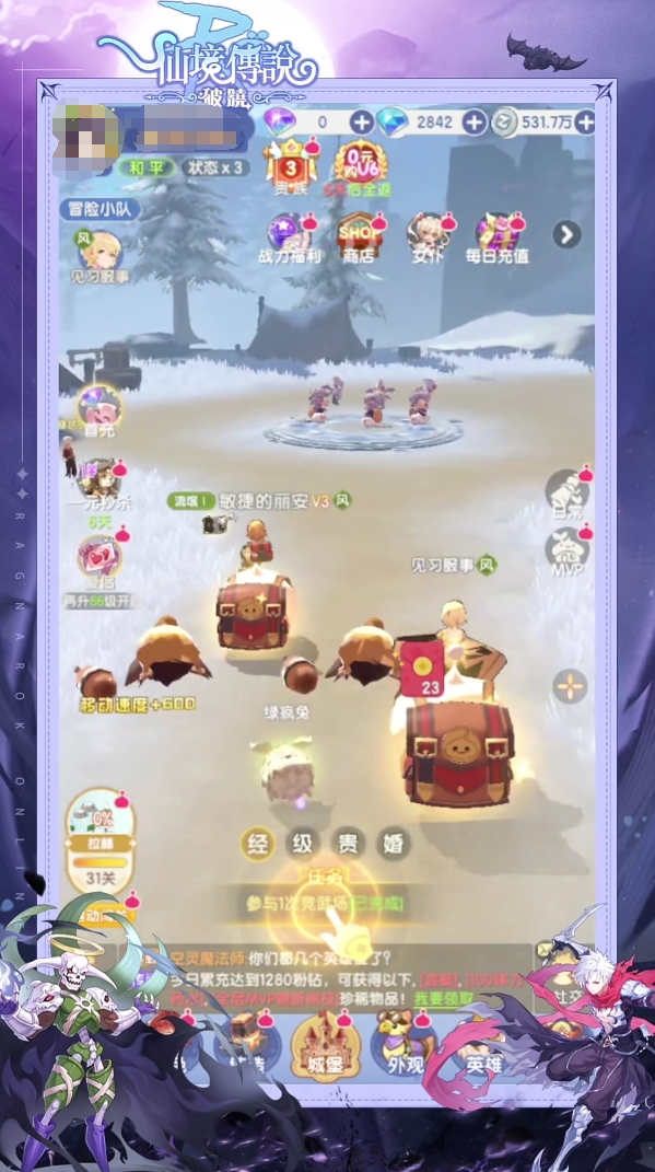 仙境传说破晓平民职业介绍2