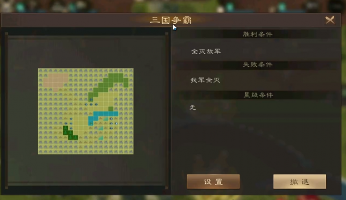 新三国志曹操传地宫探险攻略1