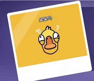 鹅鸭杀职业介绍1