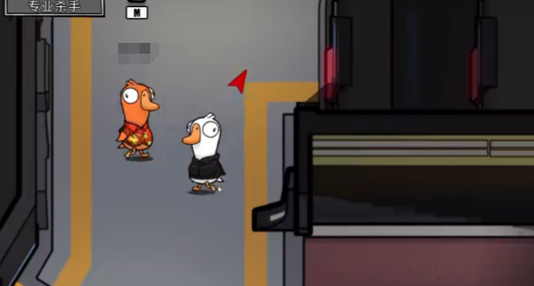鹅鸭杀专业杀手怎么玩3