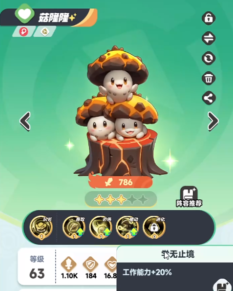 曙光重临岩队角色推荐2