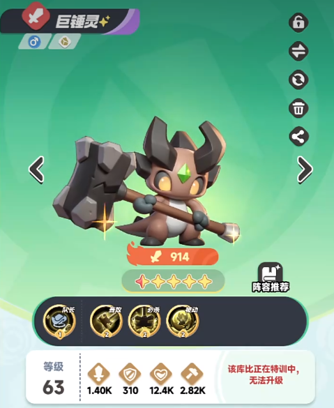 曙光重临岩队角色推荐3