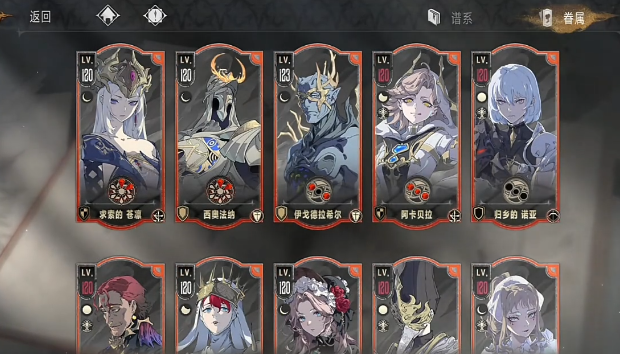 银与绯阵营效果怎么样1