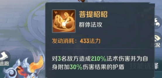 灵兽大冒险超级神兽有哪些1