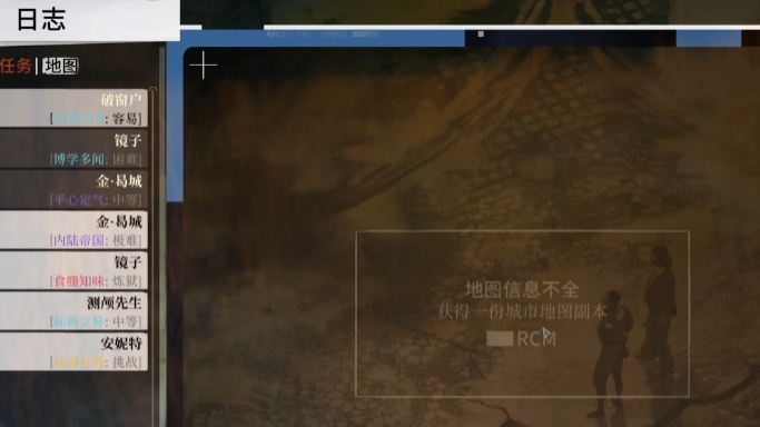 极乐迪斯科地图简介1