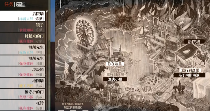 极乐迪斯科地图简介2