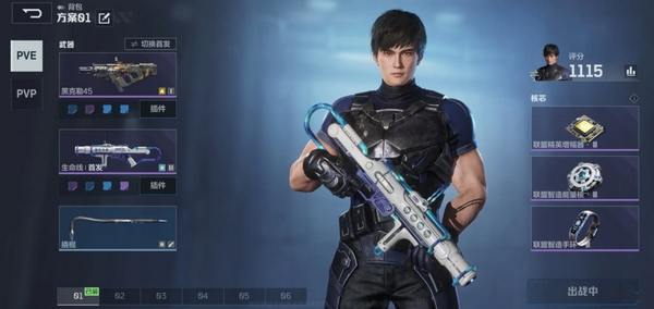 逆战手游跟端游互通吗1