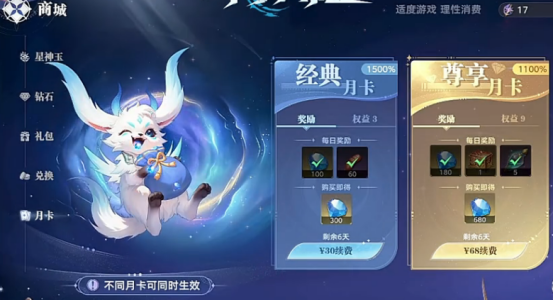 斗罗大陆猎魂世界氪度如何1