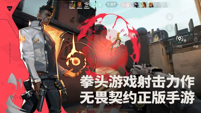 无畏契约源能行动雄鹿怎么样1