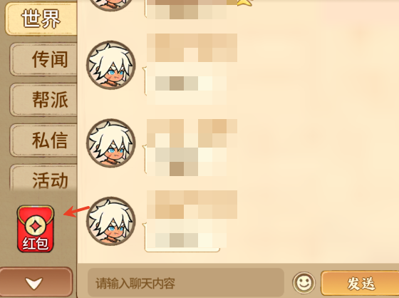 兽化三国活动有哪些5