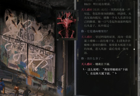 极乐迪斯科黄德彪是谁2