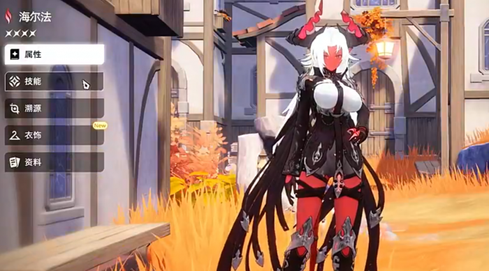 二重螺旋海尔法怎么样2