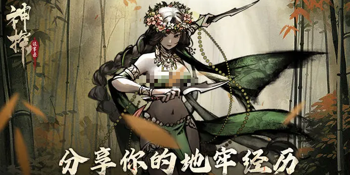 神探诡事录玩法攻略1