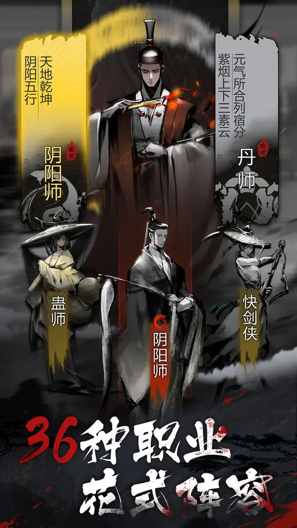 神探诡事录玩法攻略4