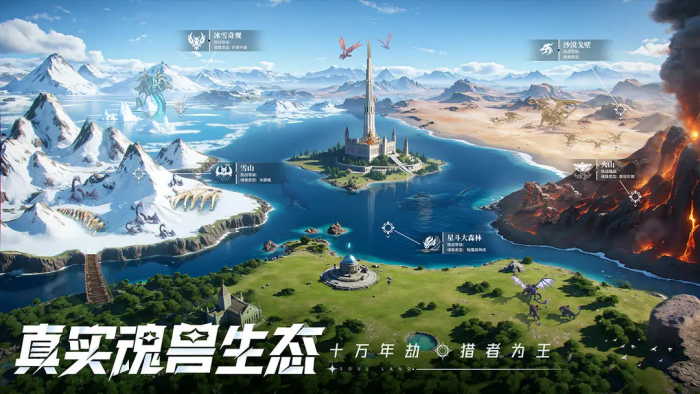 兽化三国赵云怎么样5